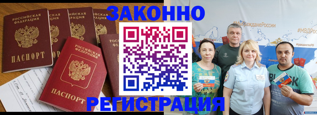 форма 3 в Россоши